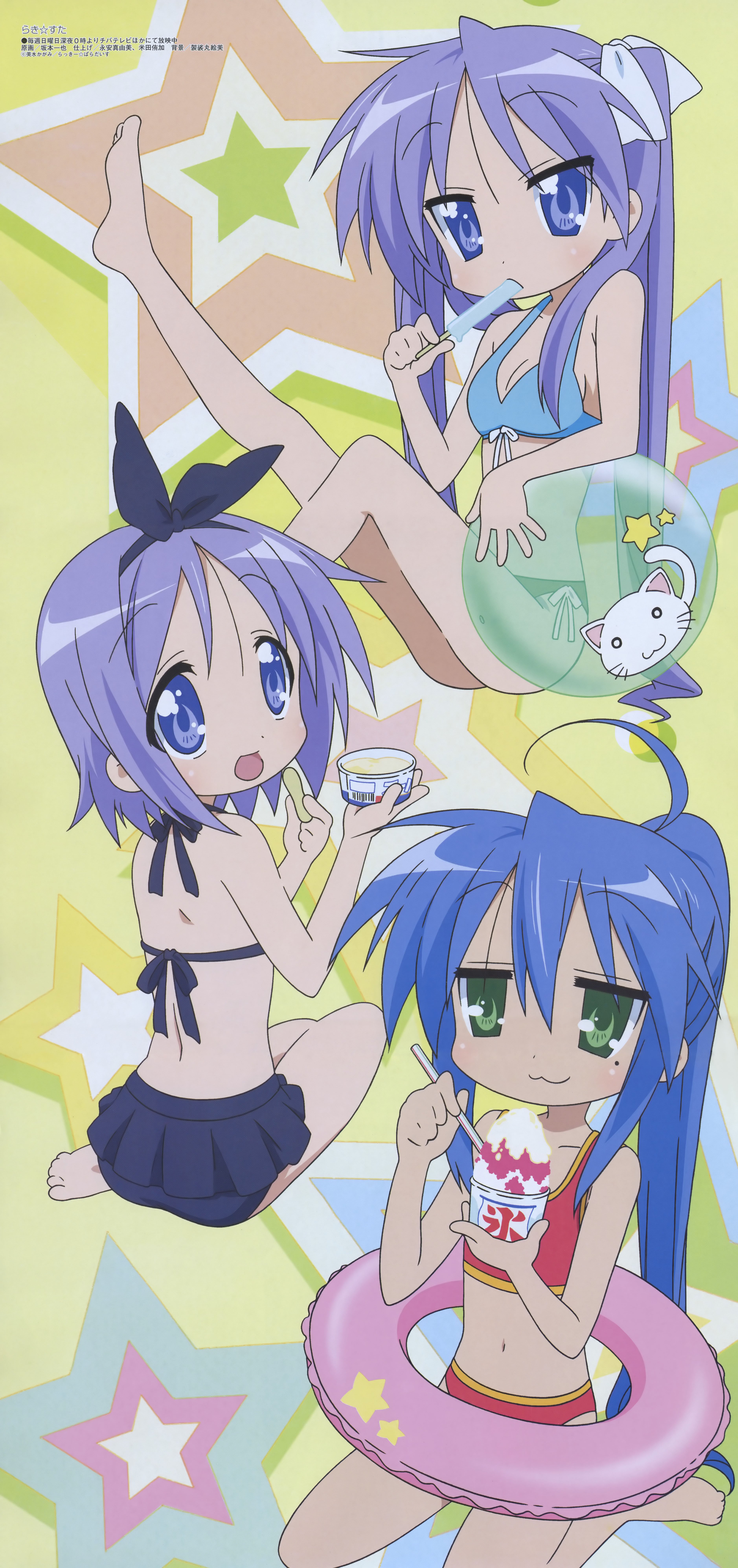 luckystar77.jpg