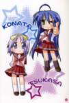 luckystar81_small.jpg