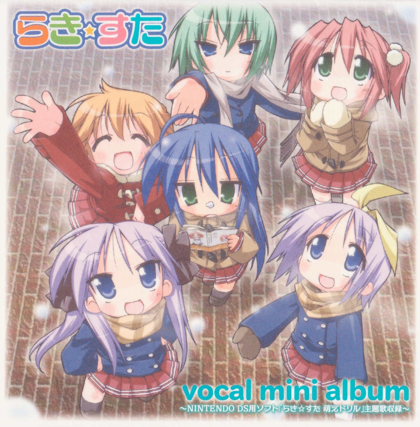 luckystar9.jpg