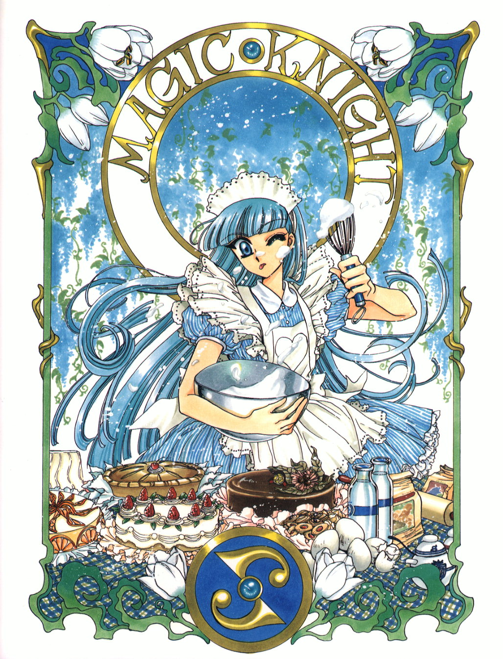 Imagen en alta Calidad de Magic Knight Rayearth/Las guerreras Mgicas