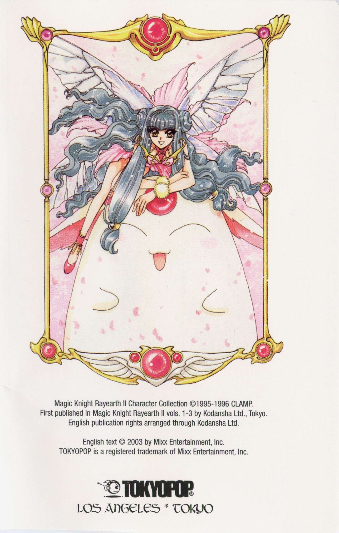 Imagen en alta Calidad de Magic Knight Rayearth/Las guerreras Mgicas