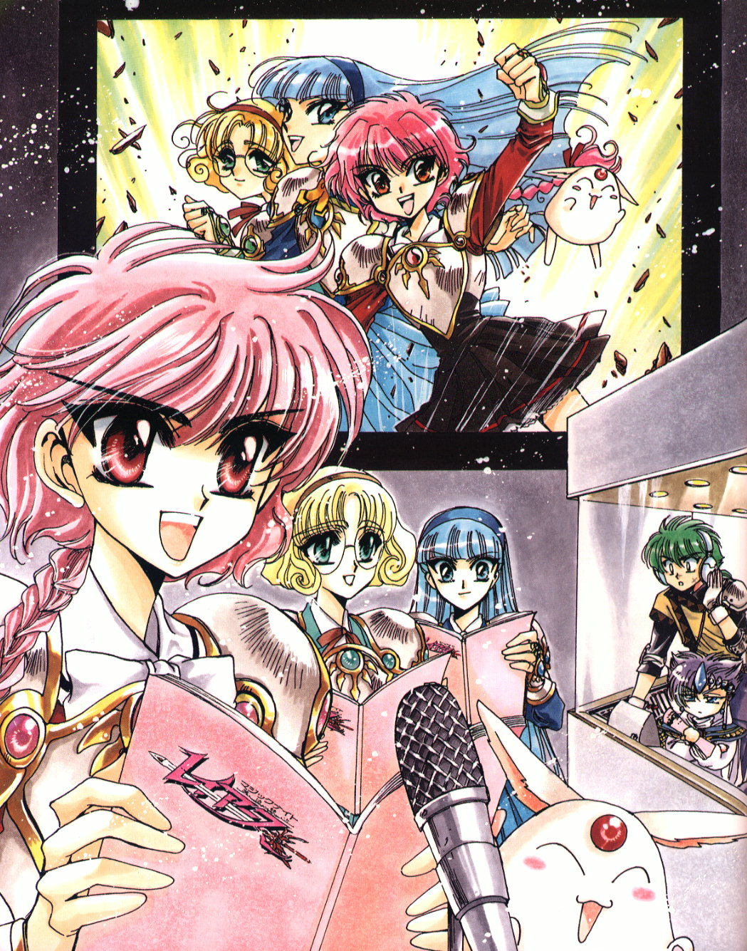 Imagen en alta Calidad de Magic Knight Rayearth/Las guerreras Mgicas