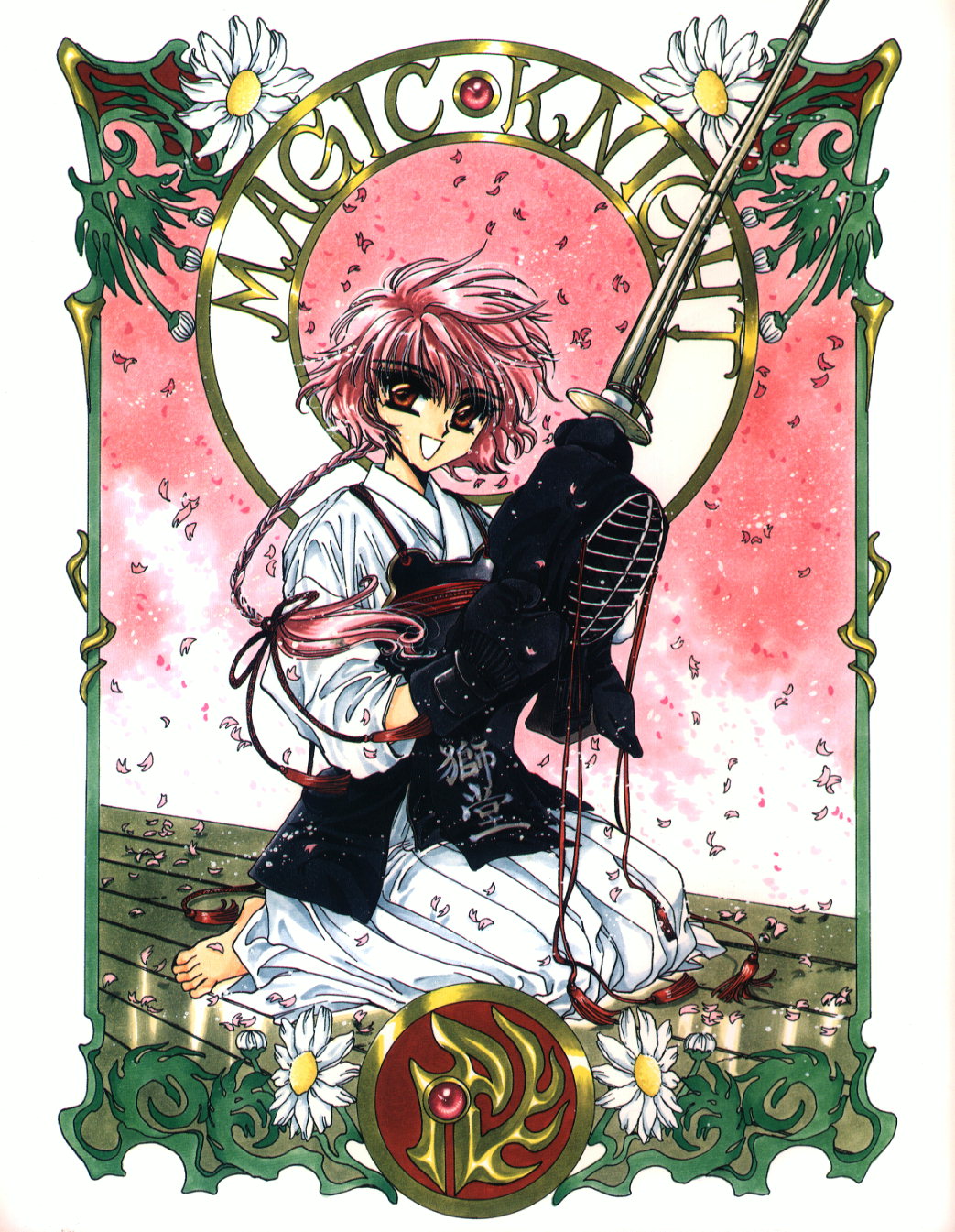 Imagen en alta Calidad de Magic Knight Rayearth/Las guerreras Mgicas