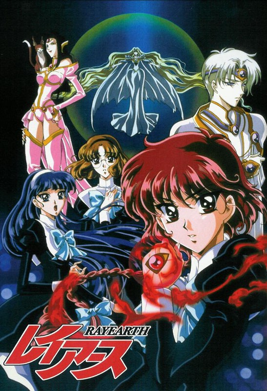 Imagen en alta Calidad de Magic Knight Rayearth/Las guerreras Mgicas