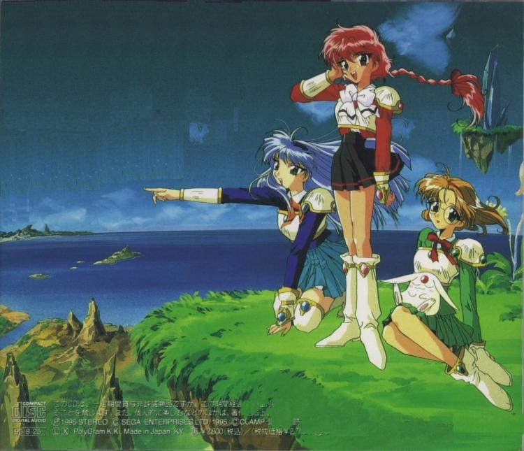 Imagen en alta Calidad de Magic Knight Rayearth/Las guerreras Mgicas