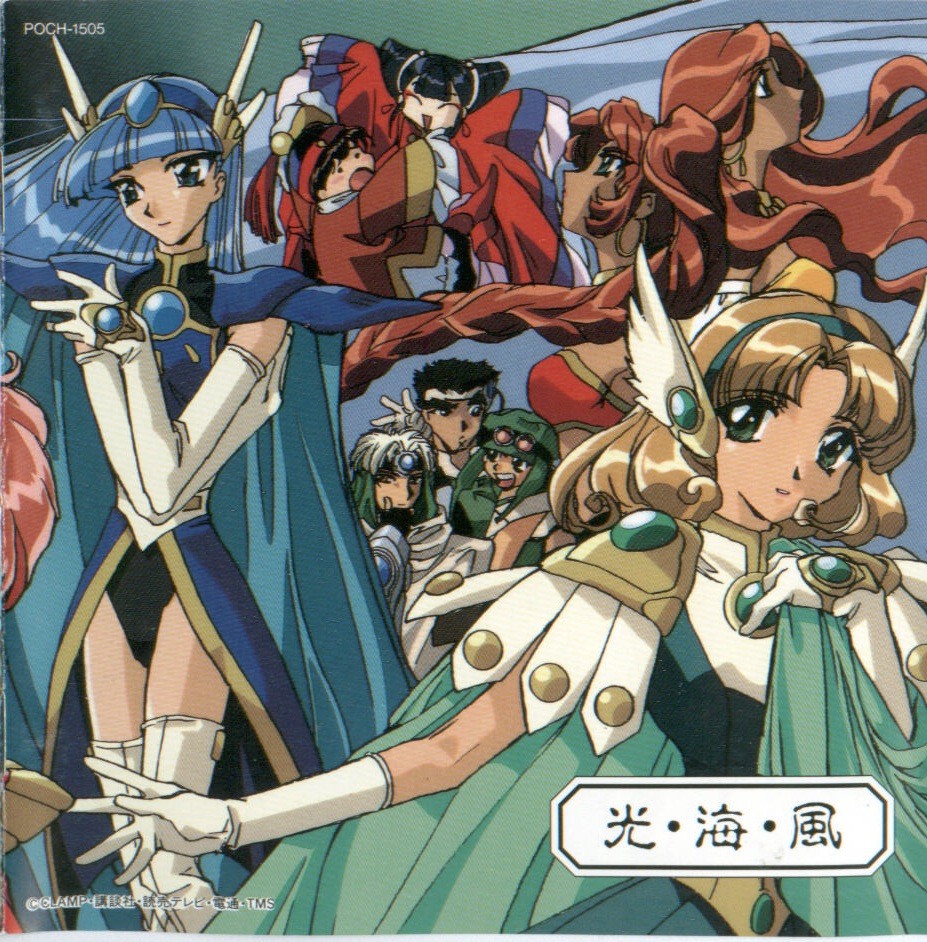 Imagen en alta Calidad de Magic Knight Rayearth/Las guerreras Mgicas