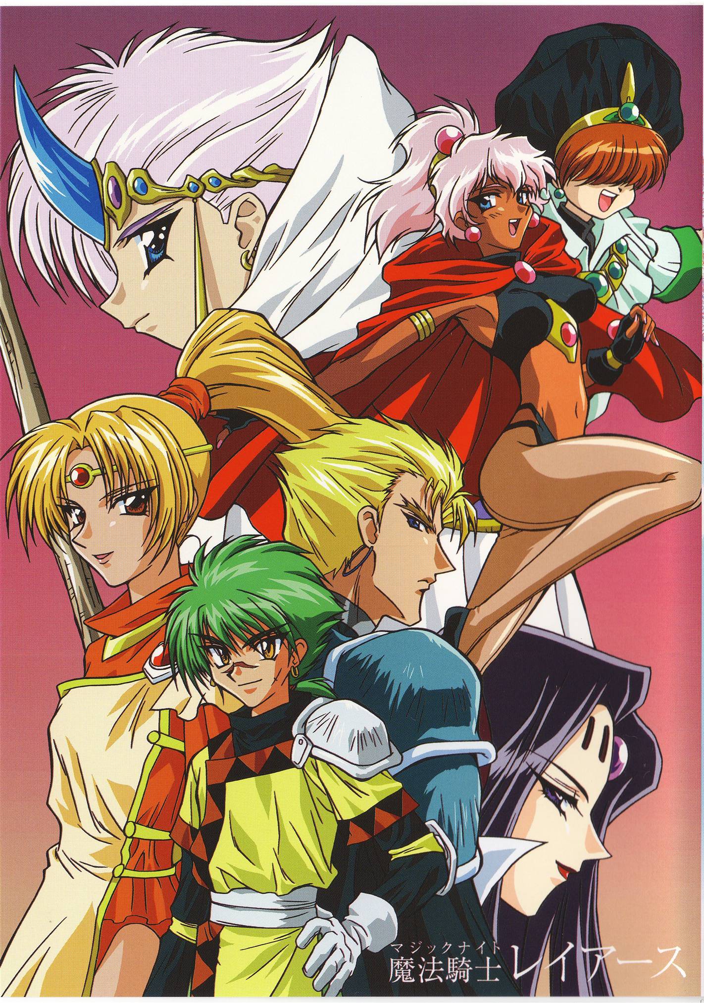 Imagen en alta Calidad de Magic Knight Rayearth/Las guerreras Mgicas