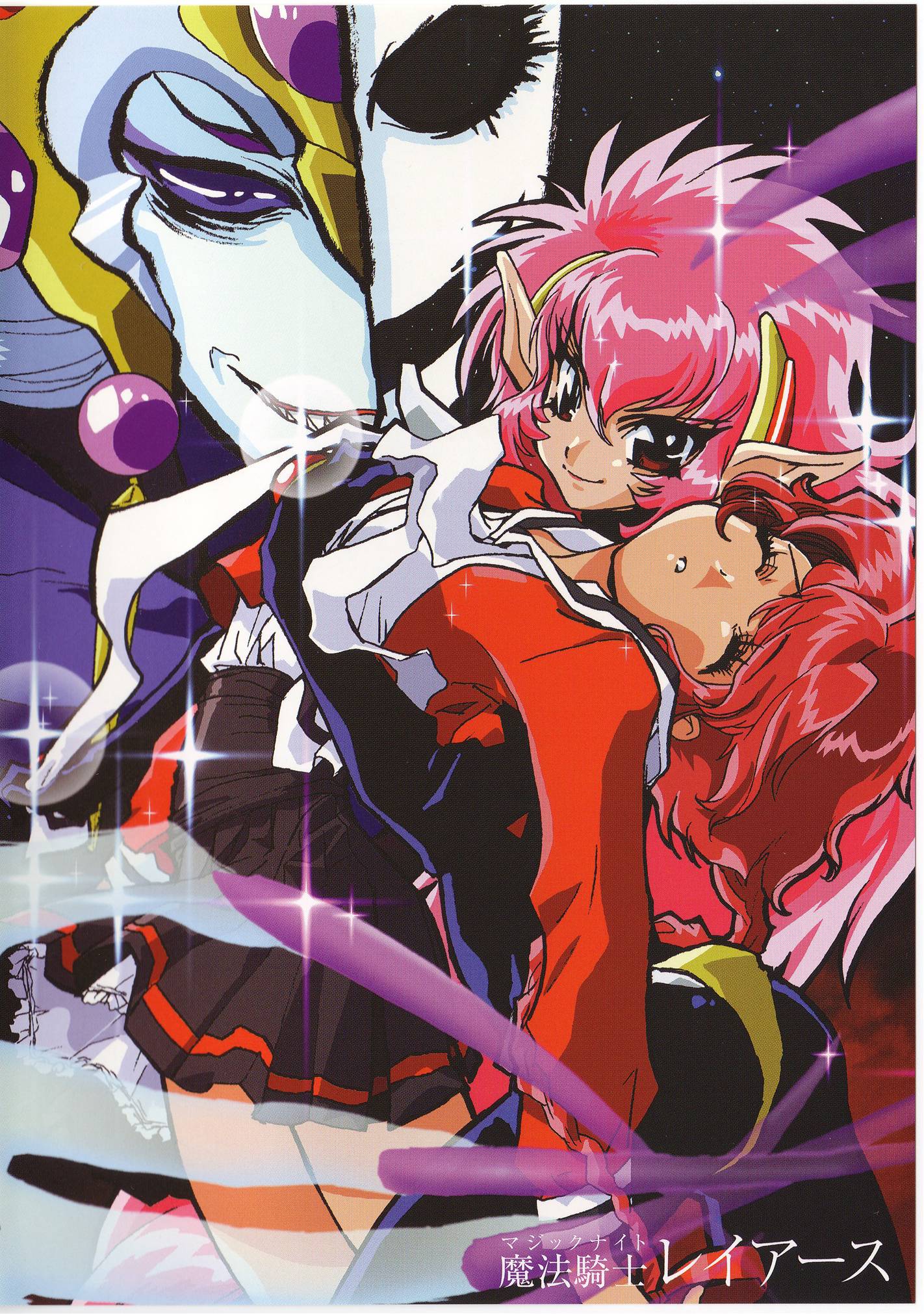 Imagen en alta Calidad de Magic Knight Rayearth/Las guerreras Mgicas