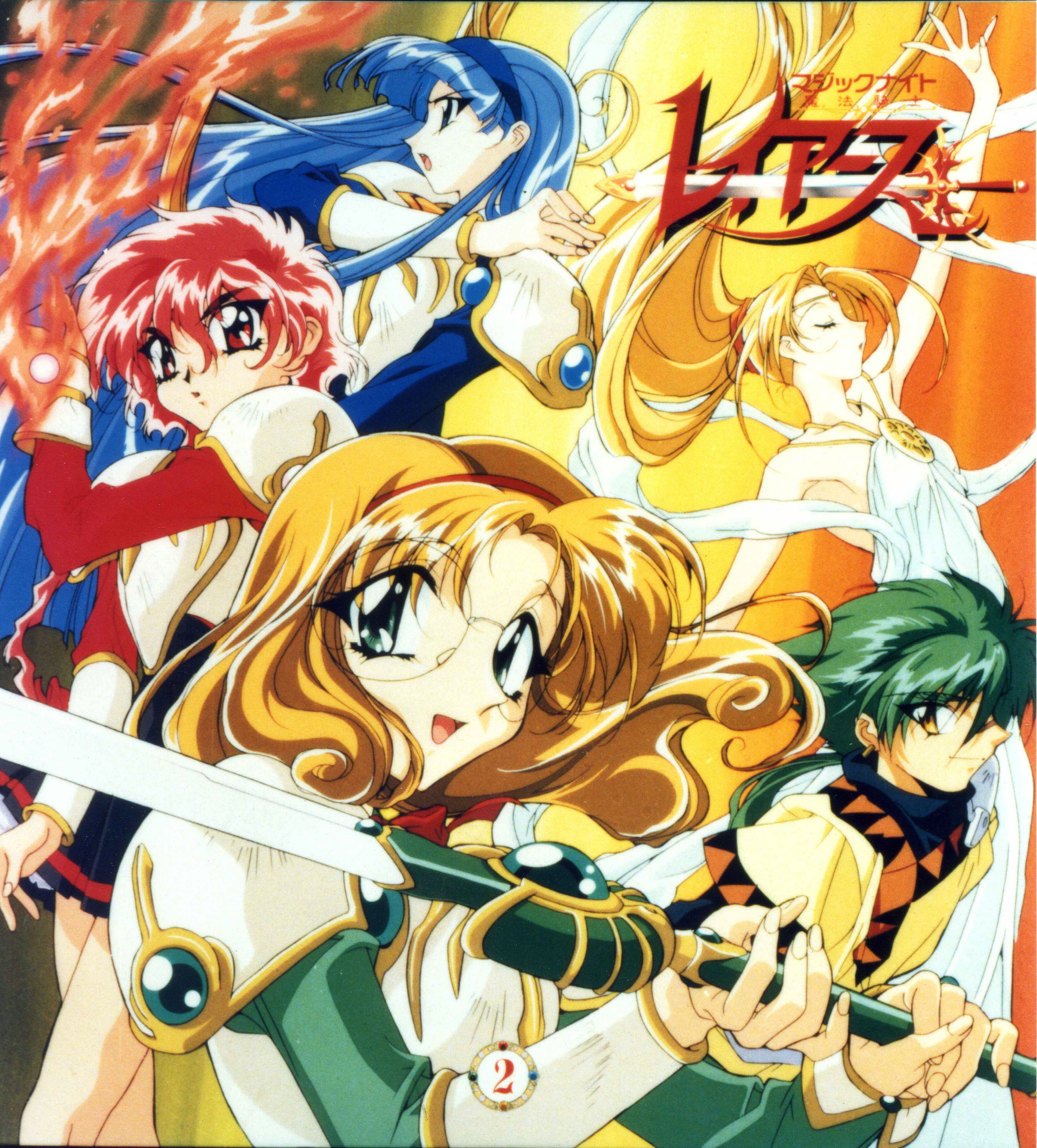 Imagen en alta Calidad de Magic Knight Rayearth/Las guerreras Mgicas