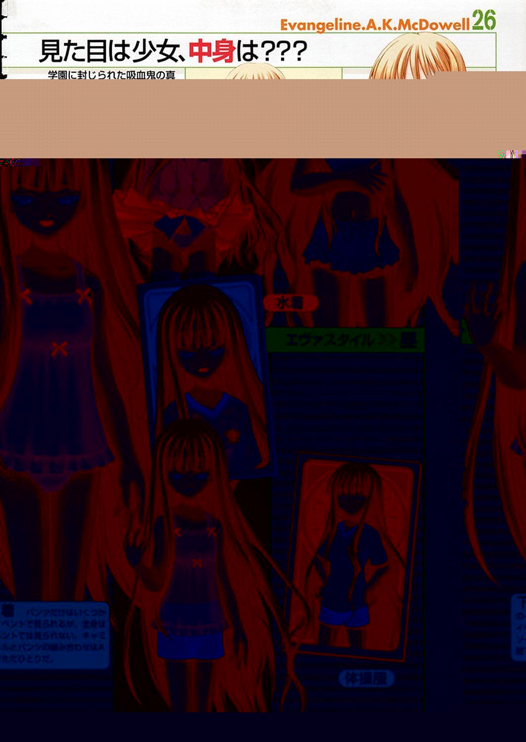 mahousenseinegima66.jpg