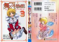 maiotome142_small.jpg