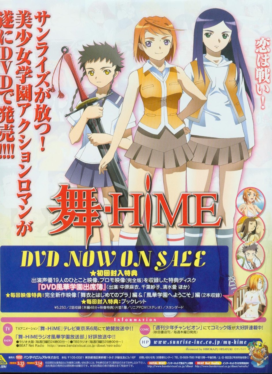 Scan de Mai HiME en alta calidad