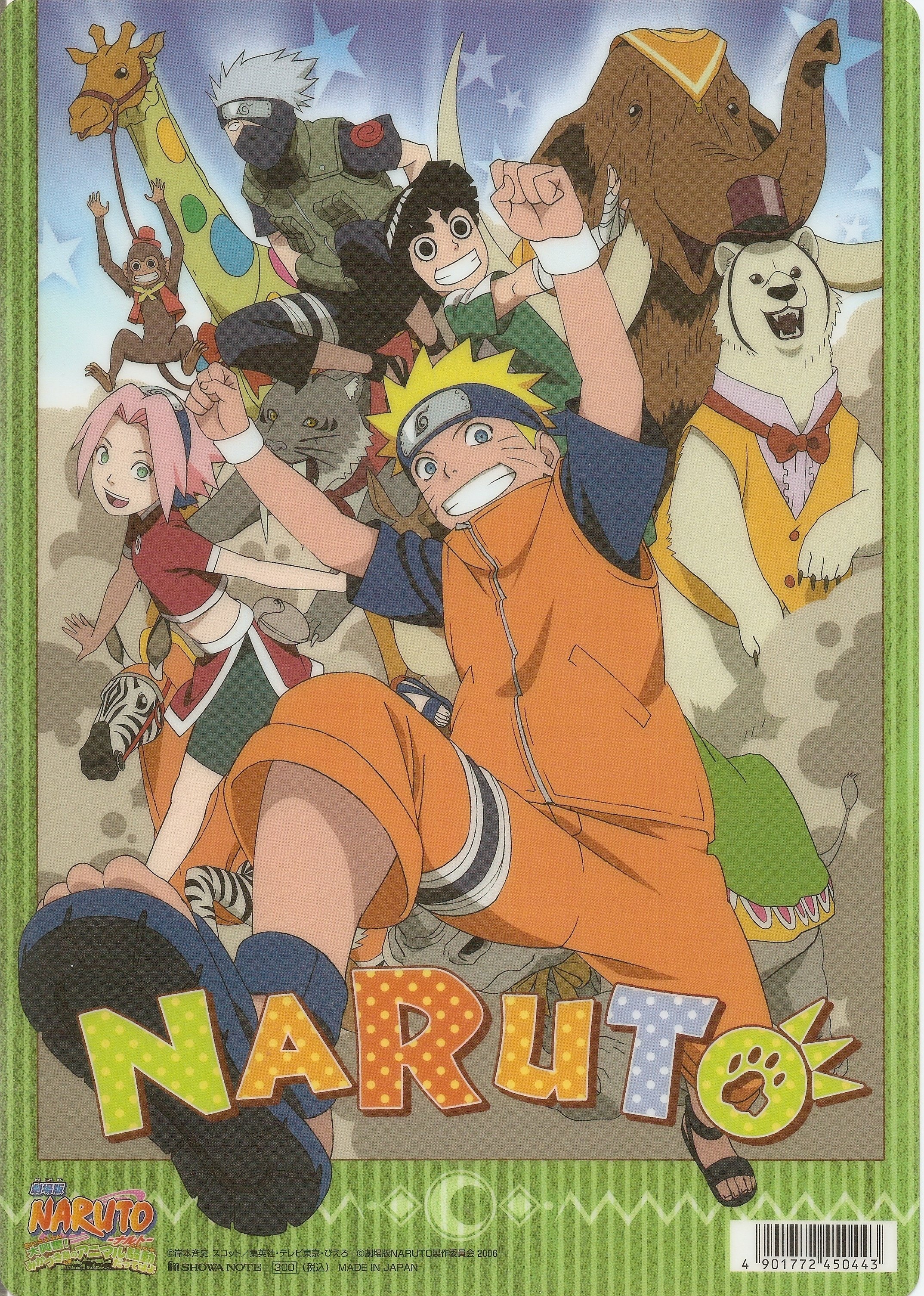 naruto45.jpg