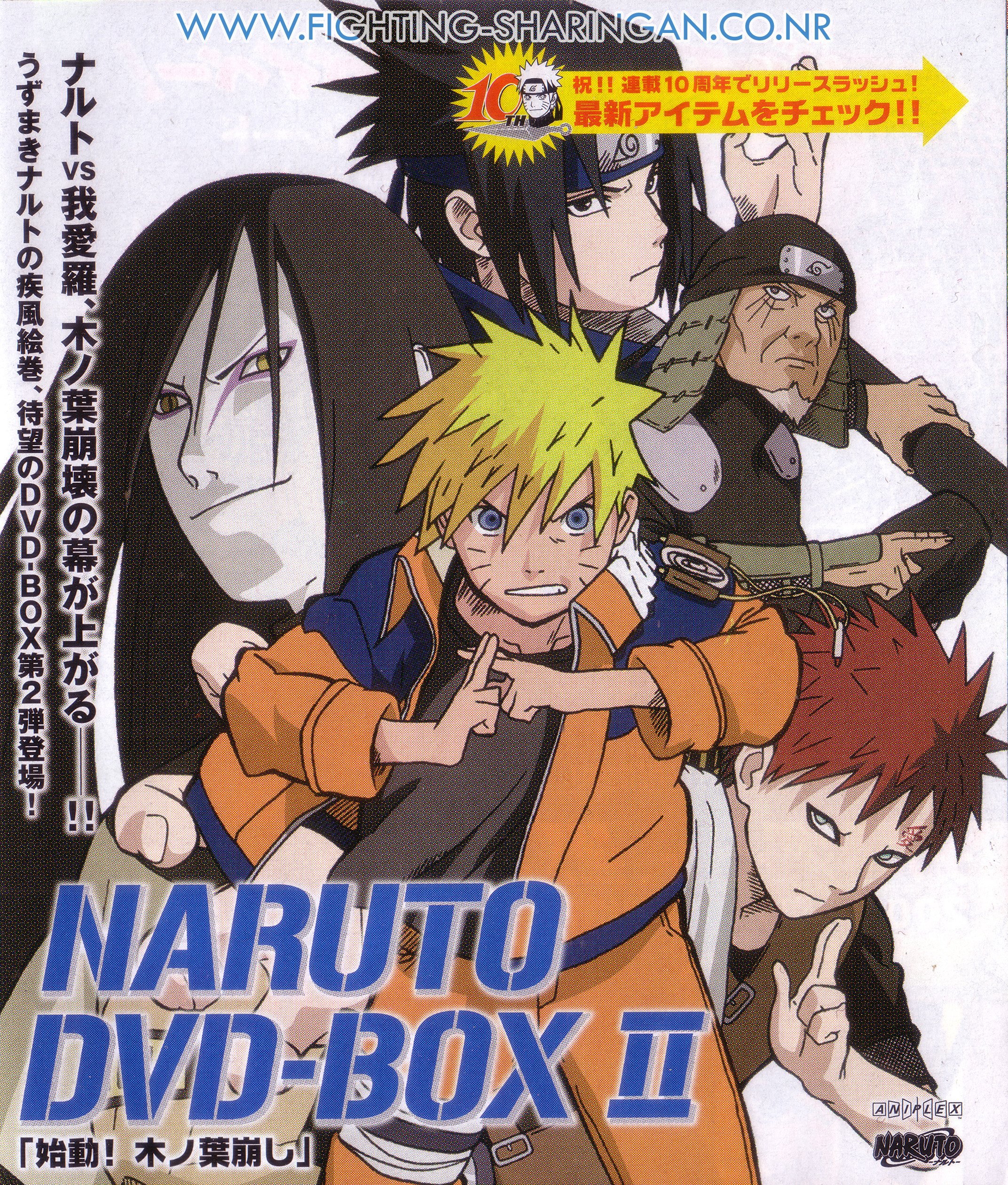 naruto8.jpg