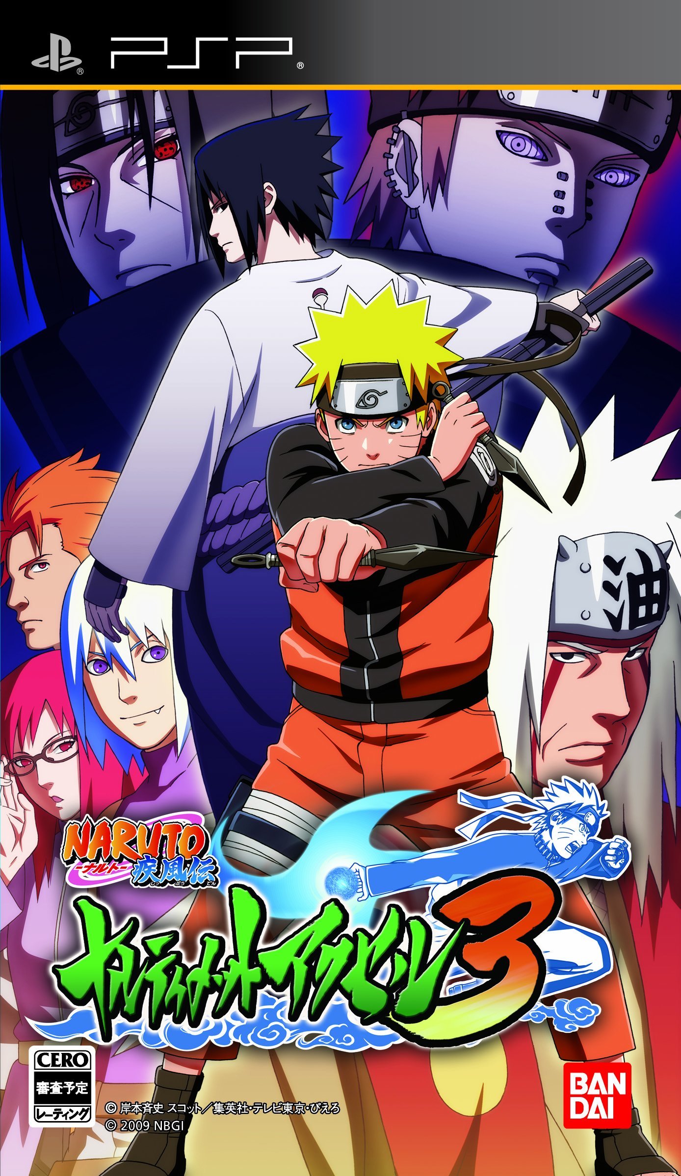 narutoshippuden39.jpg