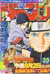 narutoshippuden51_small.jpg