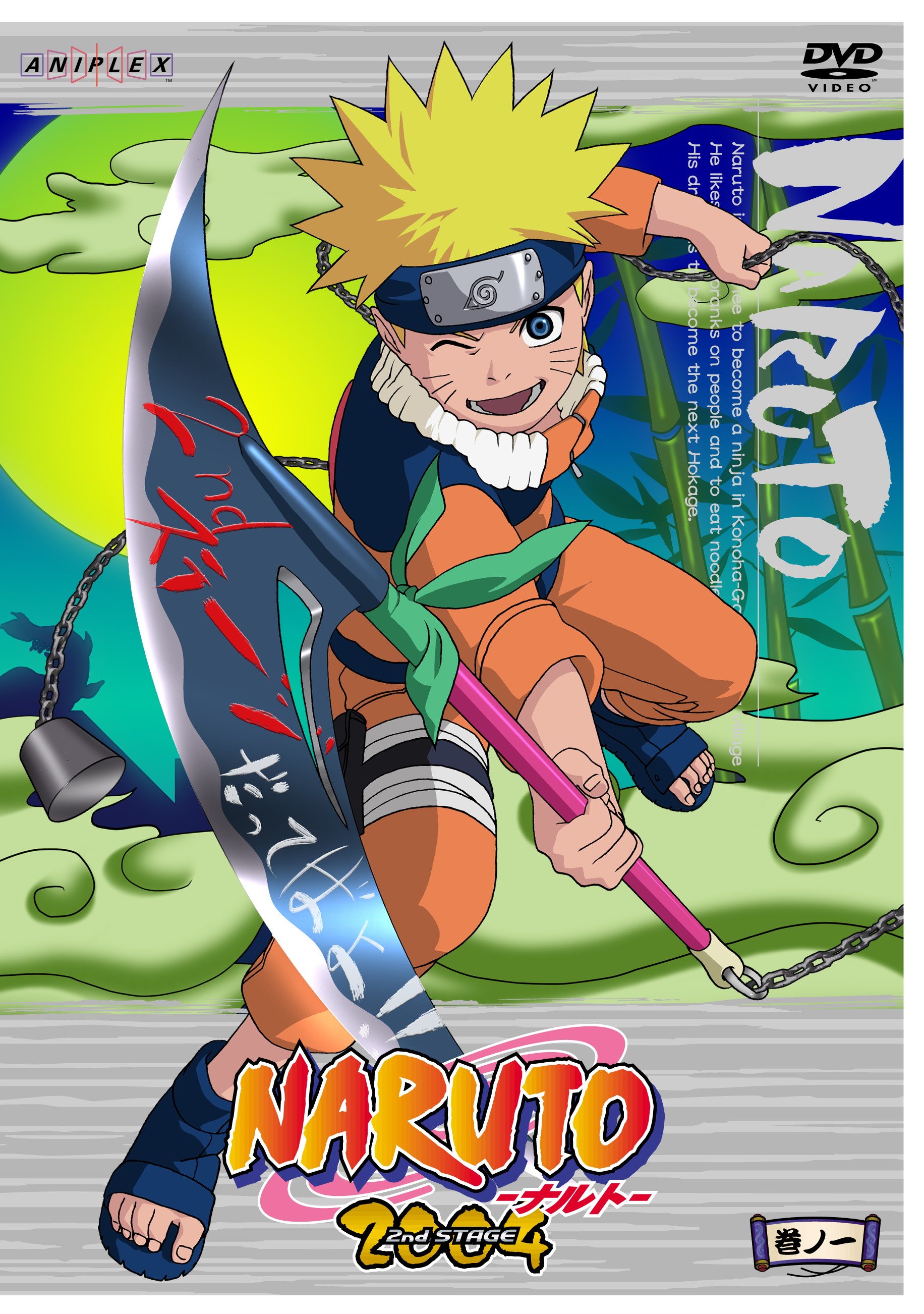 naruto149.jpg