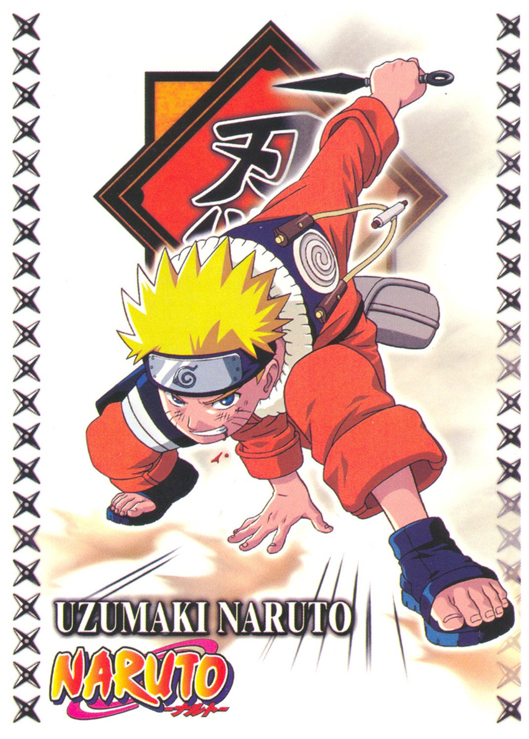 naruto180.jpg