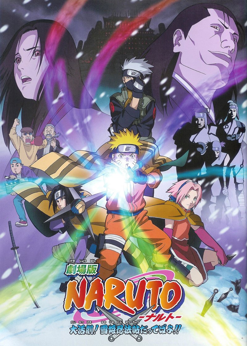 naruto2.jpg