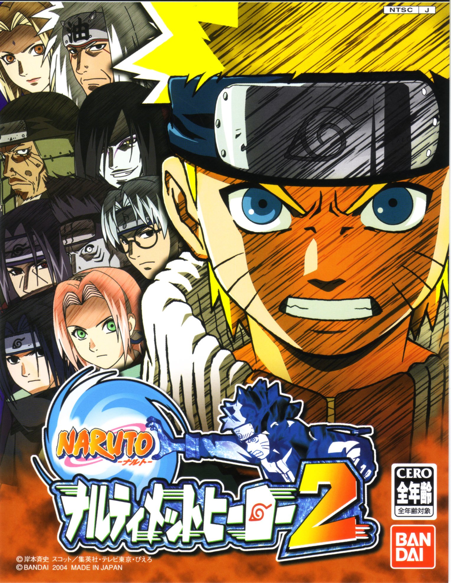 naruto24.jpg