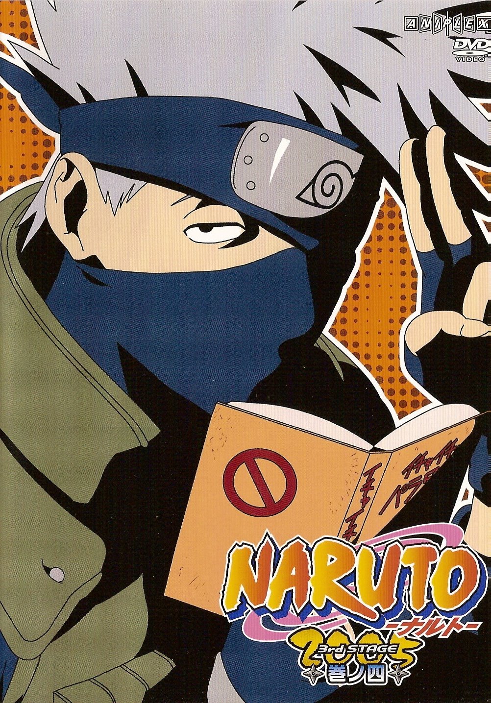 naruto56.jpg