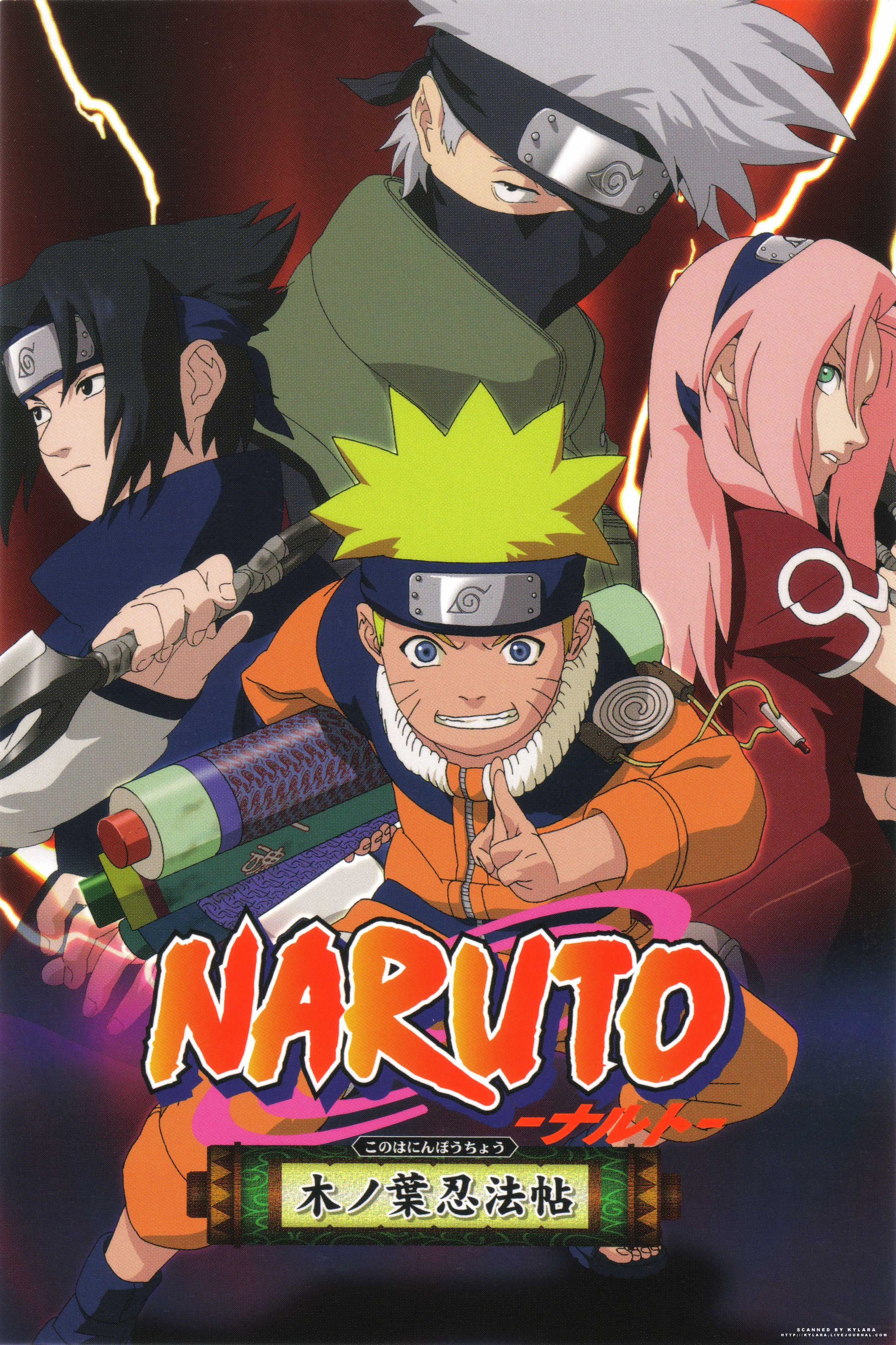 naruto63.jpg