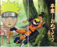 naruto79_small.jpg