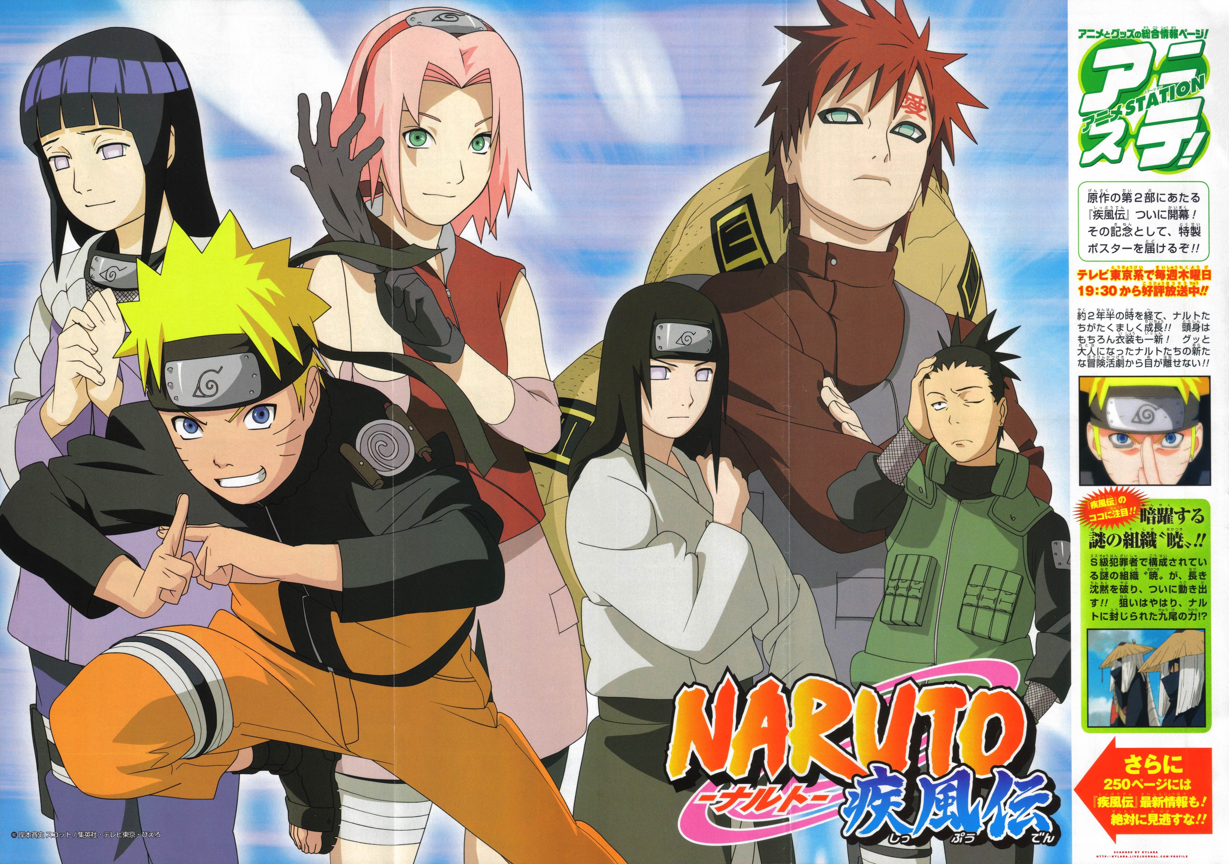 narutoshippuden22.jpg