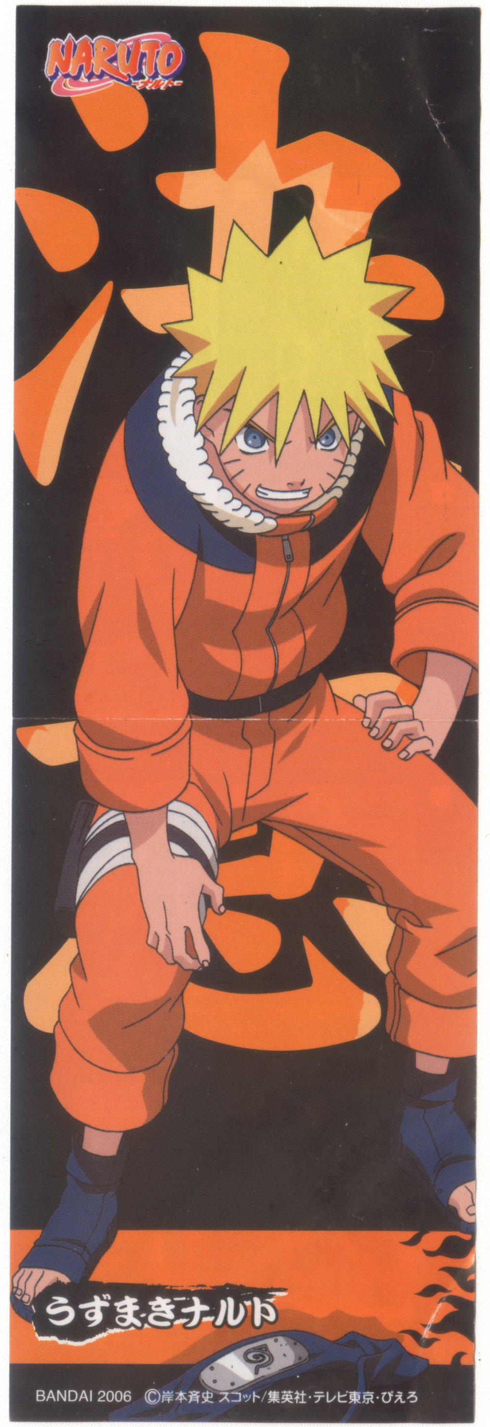 naruto48.jpg