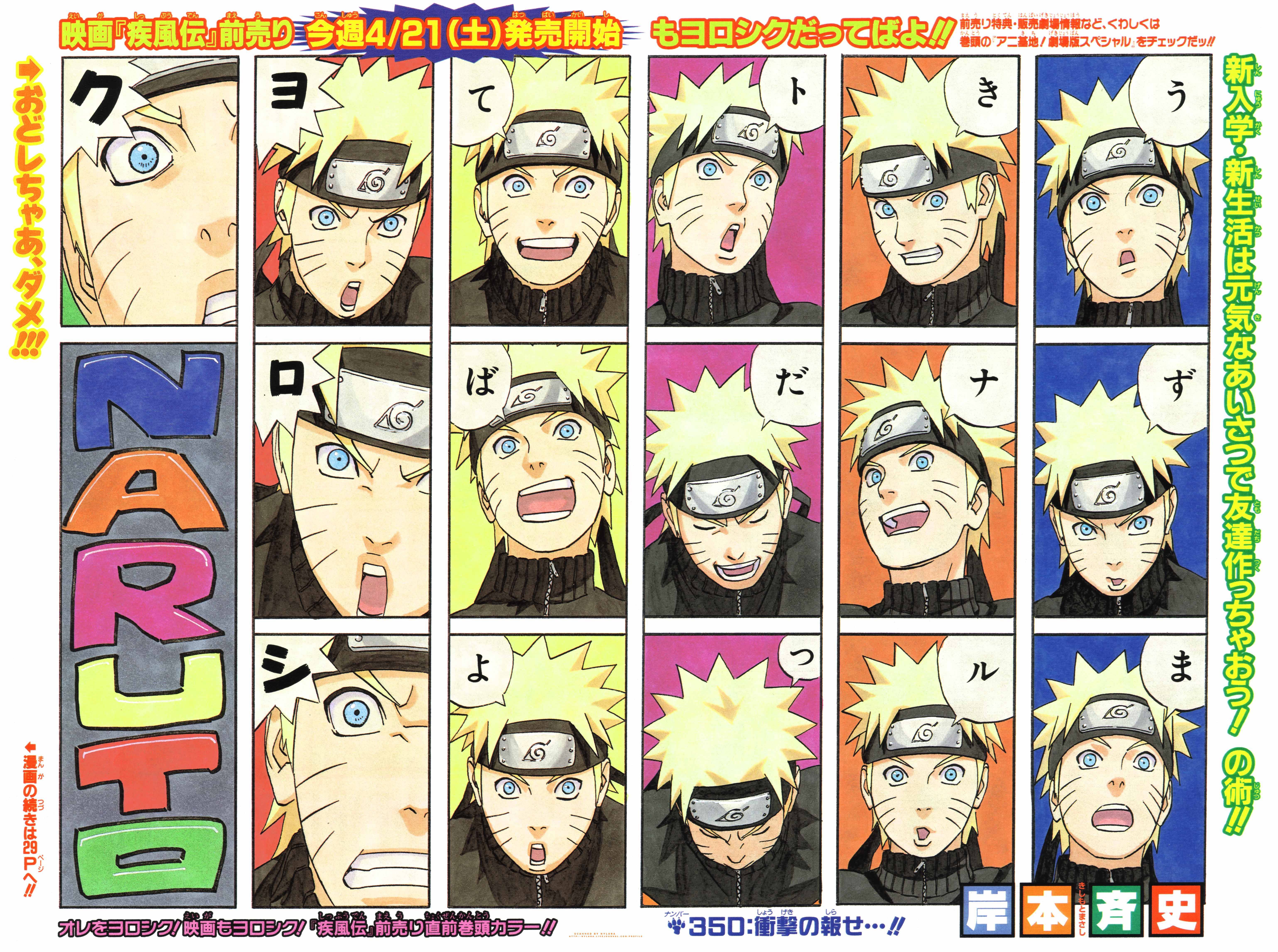 naruto83.jpg