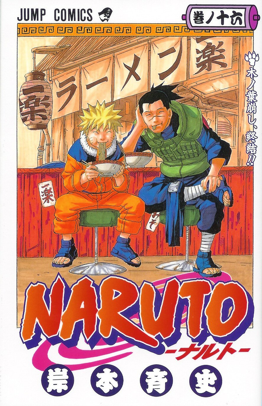 narutocovermanga10.jpg