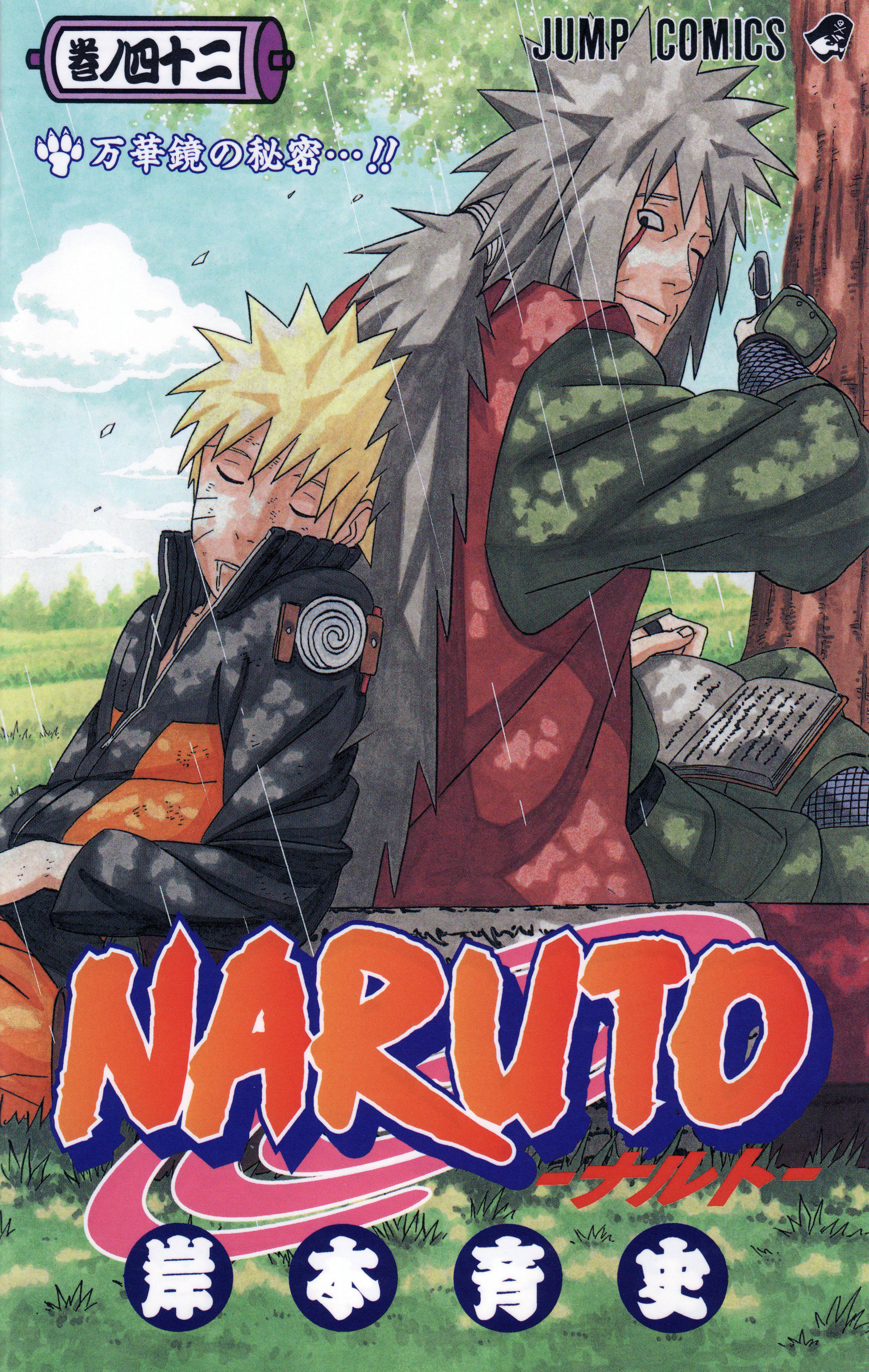 narutocovermanga11.jpg