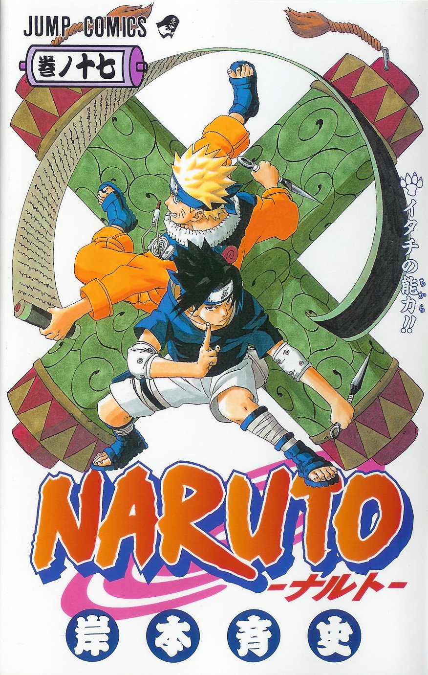 narutocovermanga14.jpg