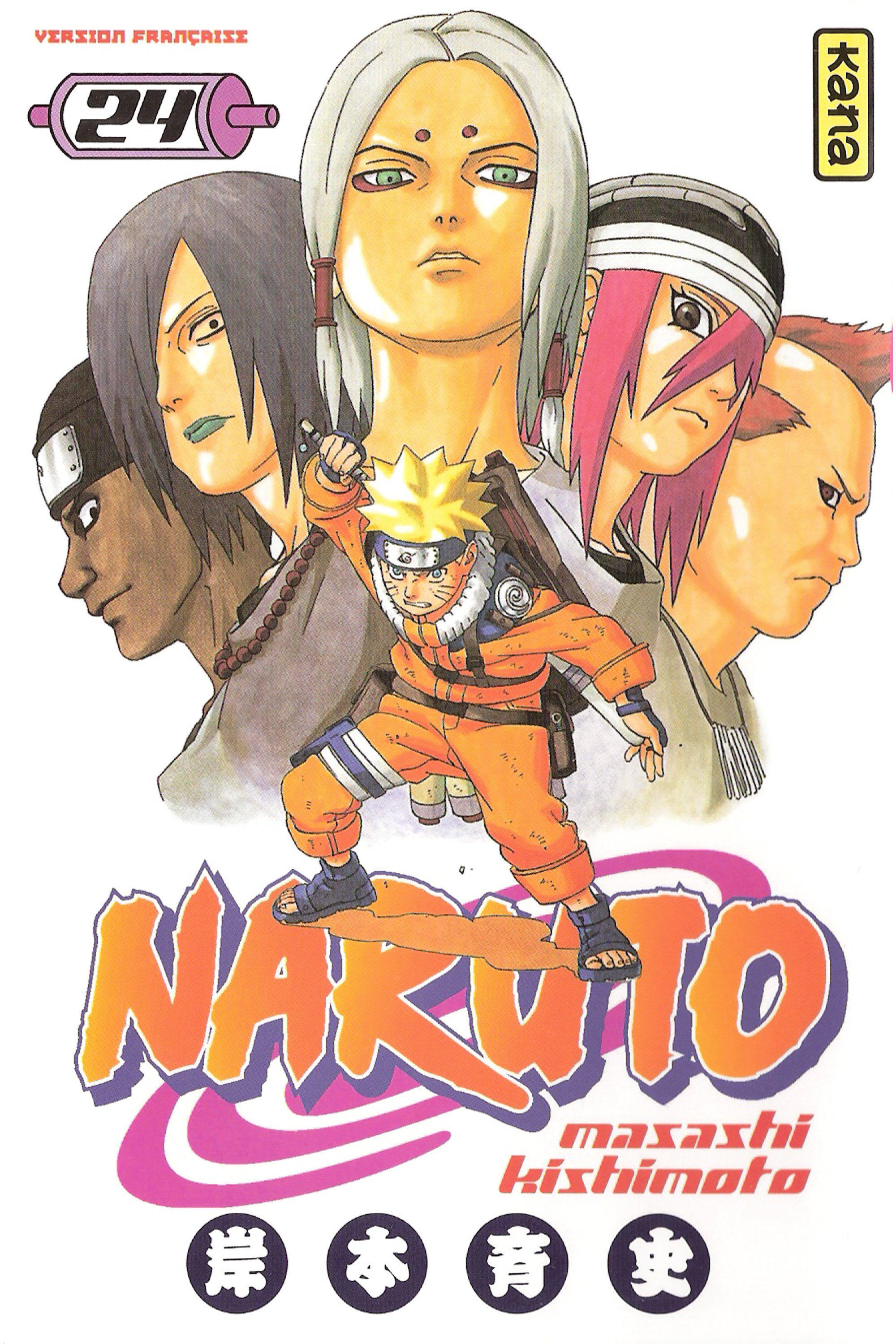 narutocovermanga17.jpg