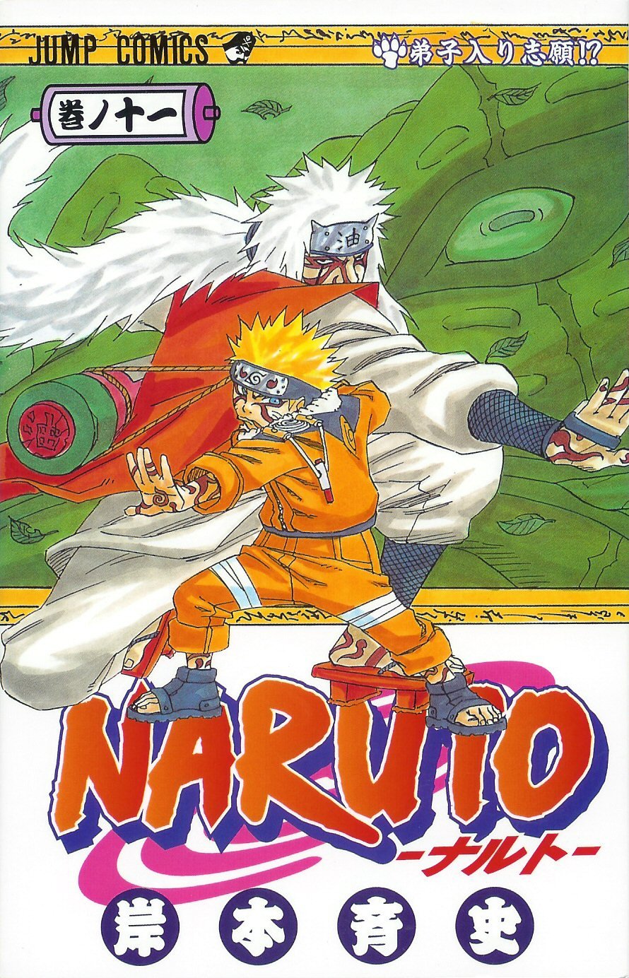 narutocovermanga20.jpg