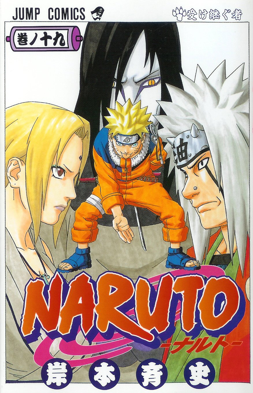 narutocovermanga34.jpg