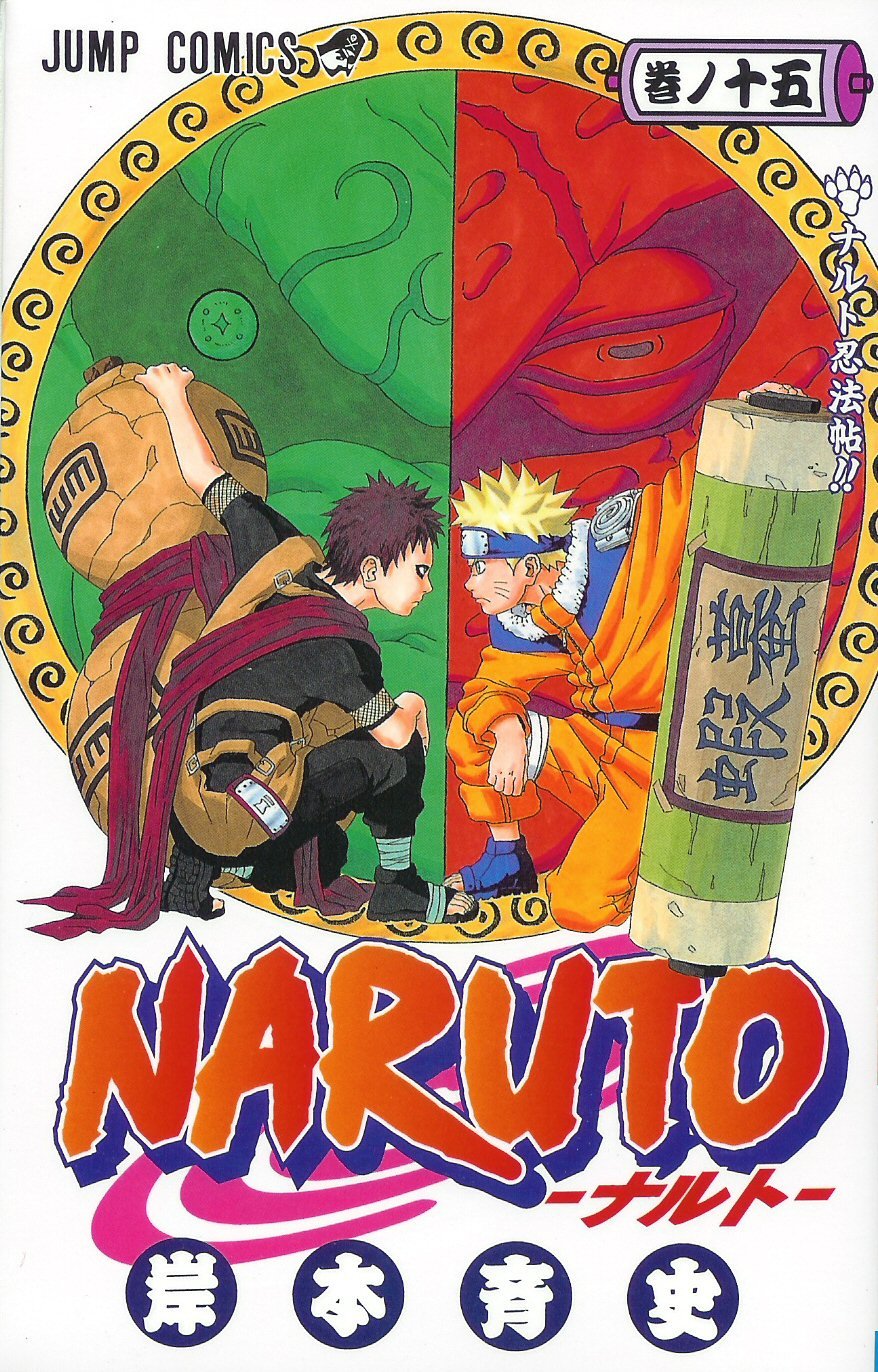 narutocovermanga6.jpg