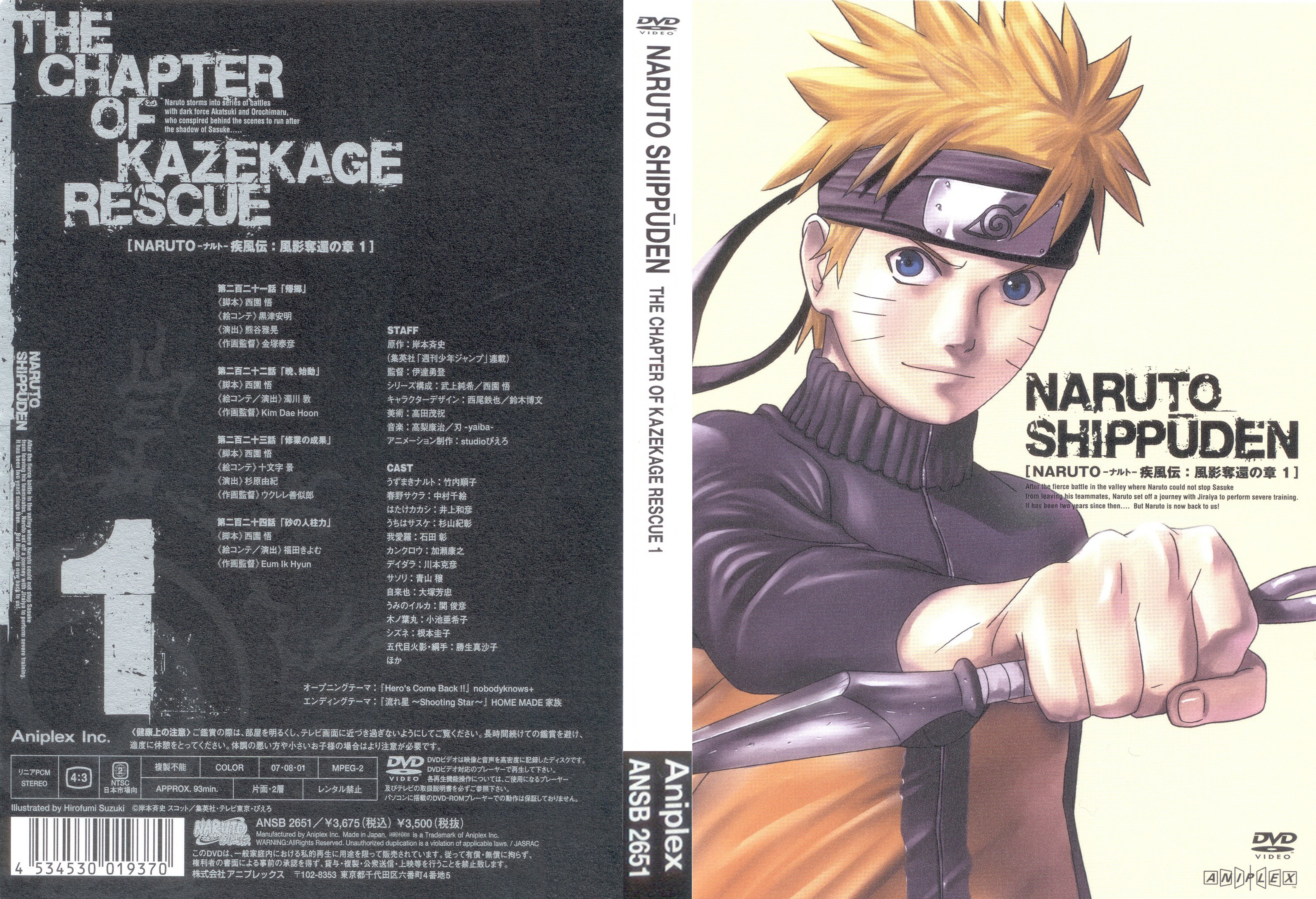 narutoshippuden1.jpg