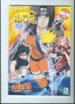 naruto183_small.jpg