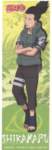 naruto24_small.jpg