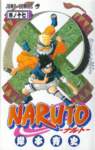 narutocovermanga14_small.jpg