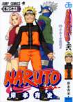 narutocovermanga15_small.jpg