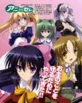 omamorihimari33_small.jpg