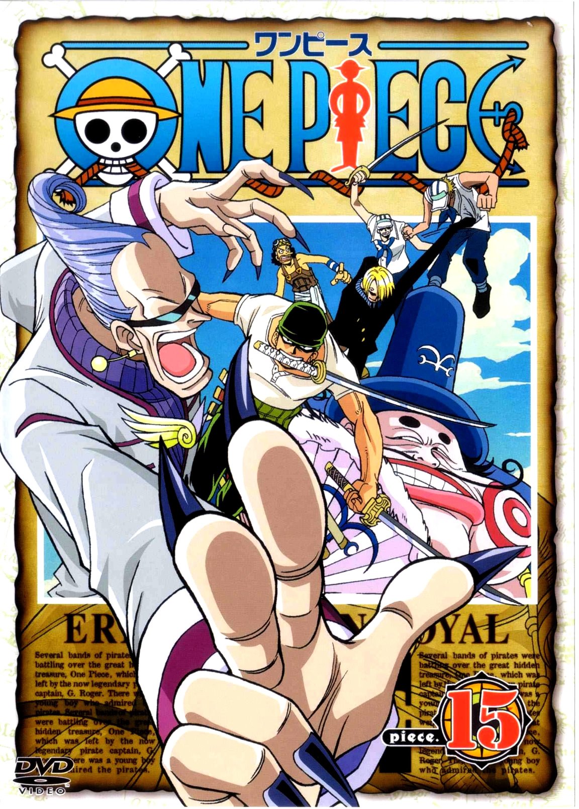 onepiece134.jpg