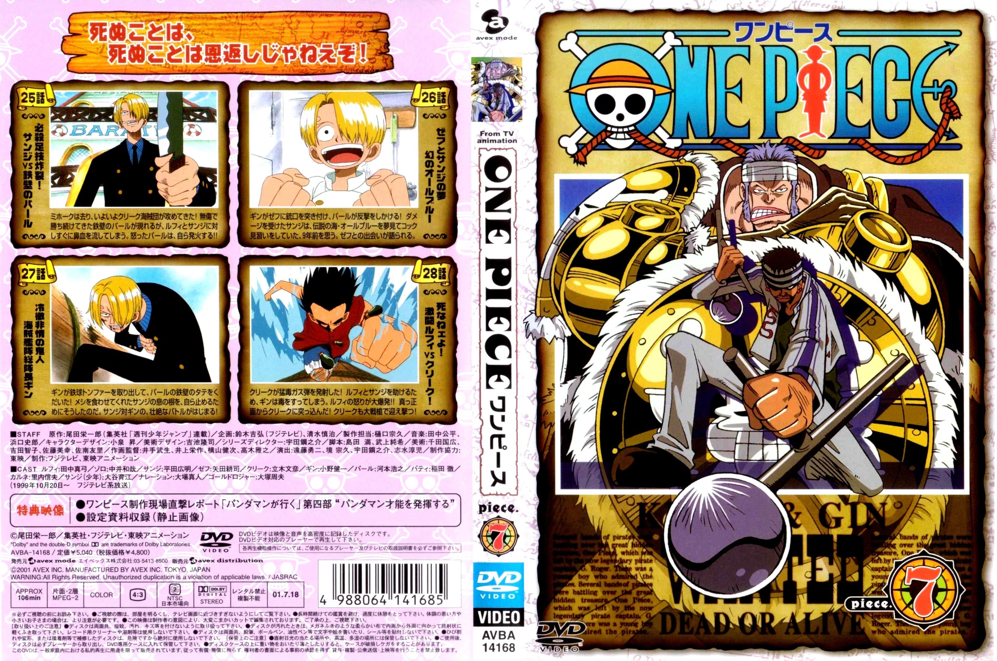 onepiece141.jpg