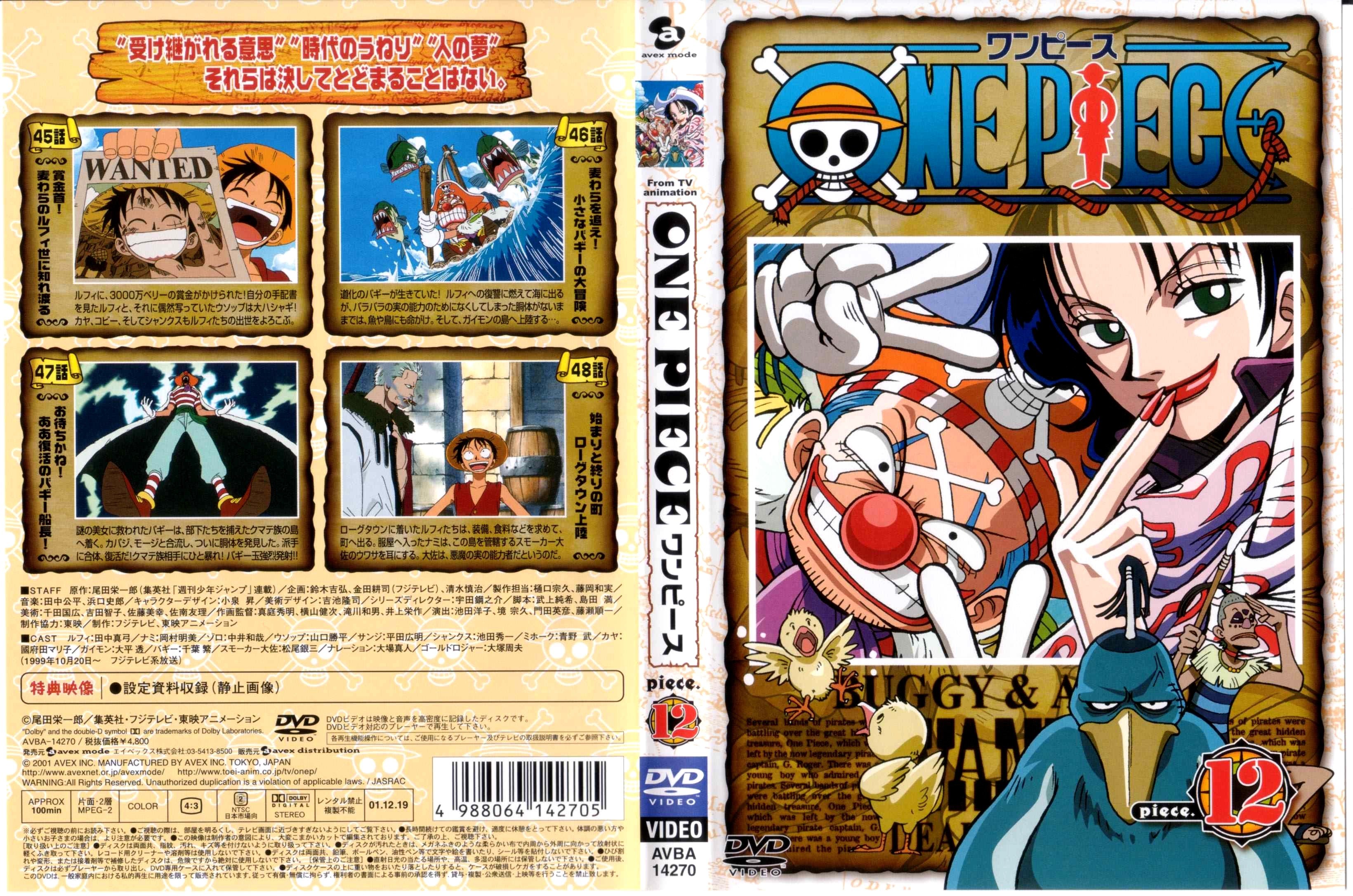 onepiece146.jpg