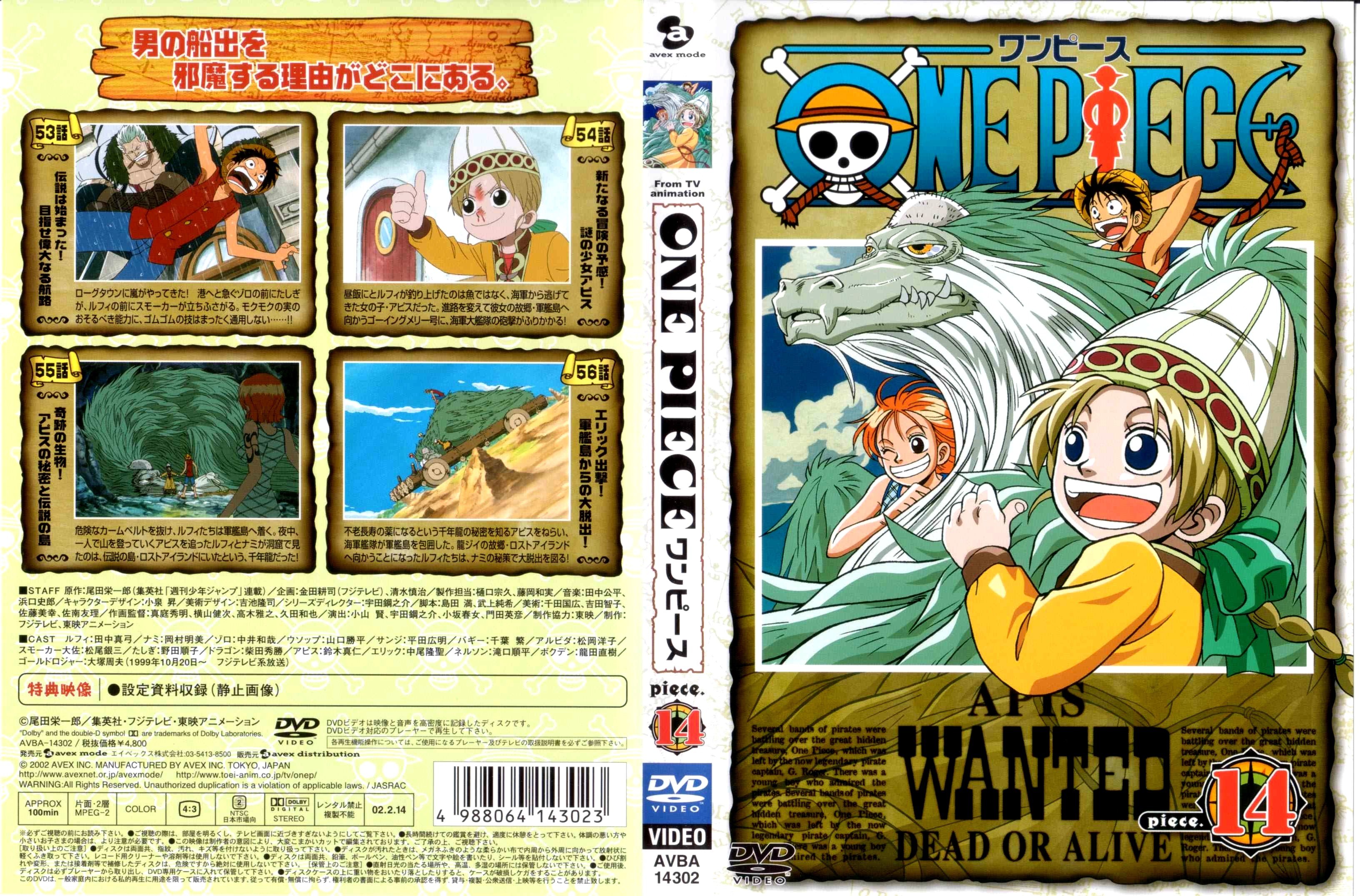 onepiece147.jpg