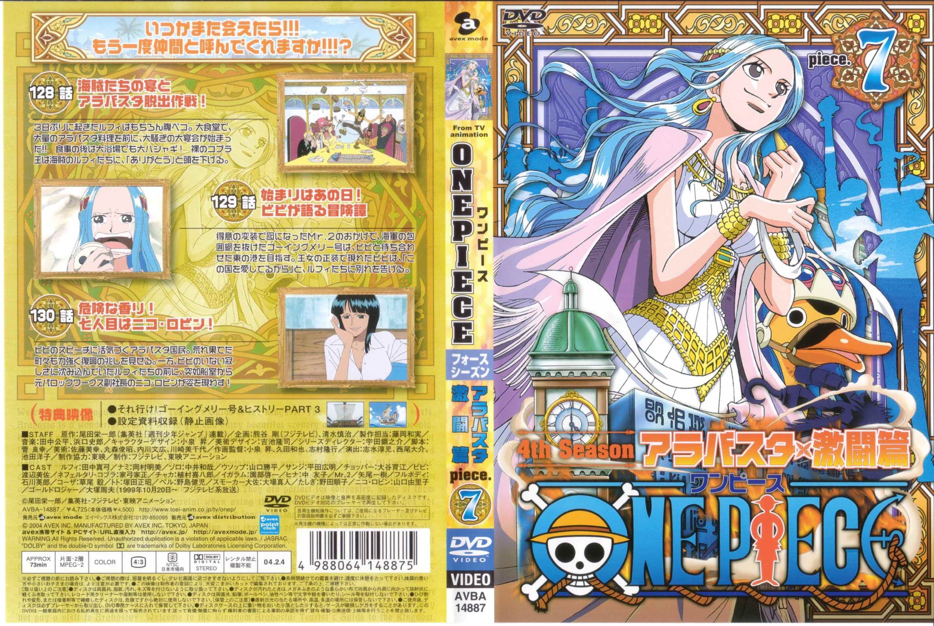 onepiece182.jpg