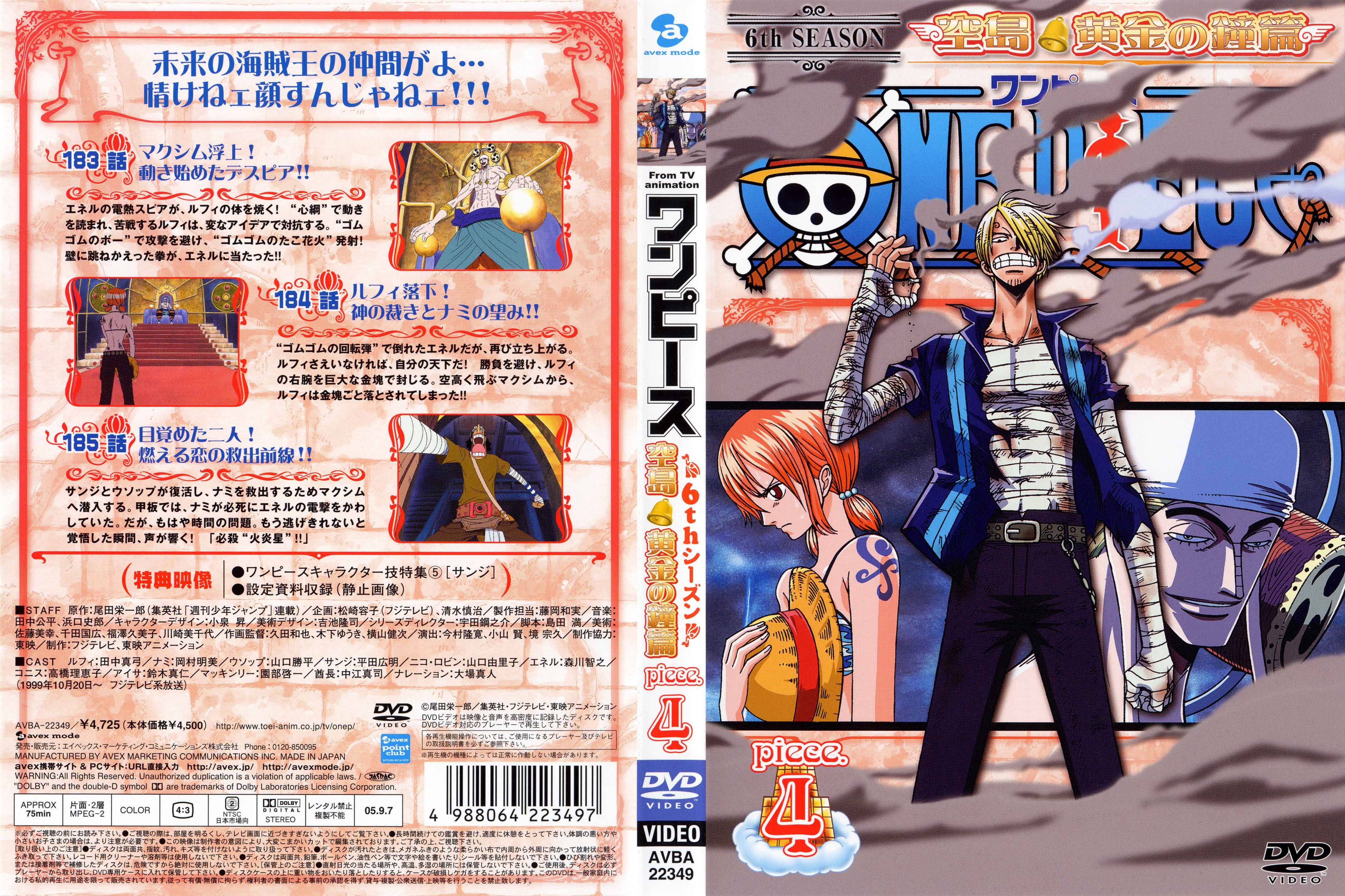 onepiece183.jpg