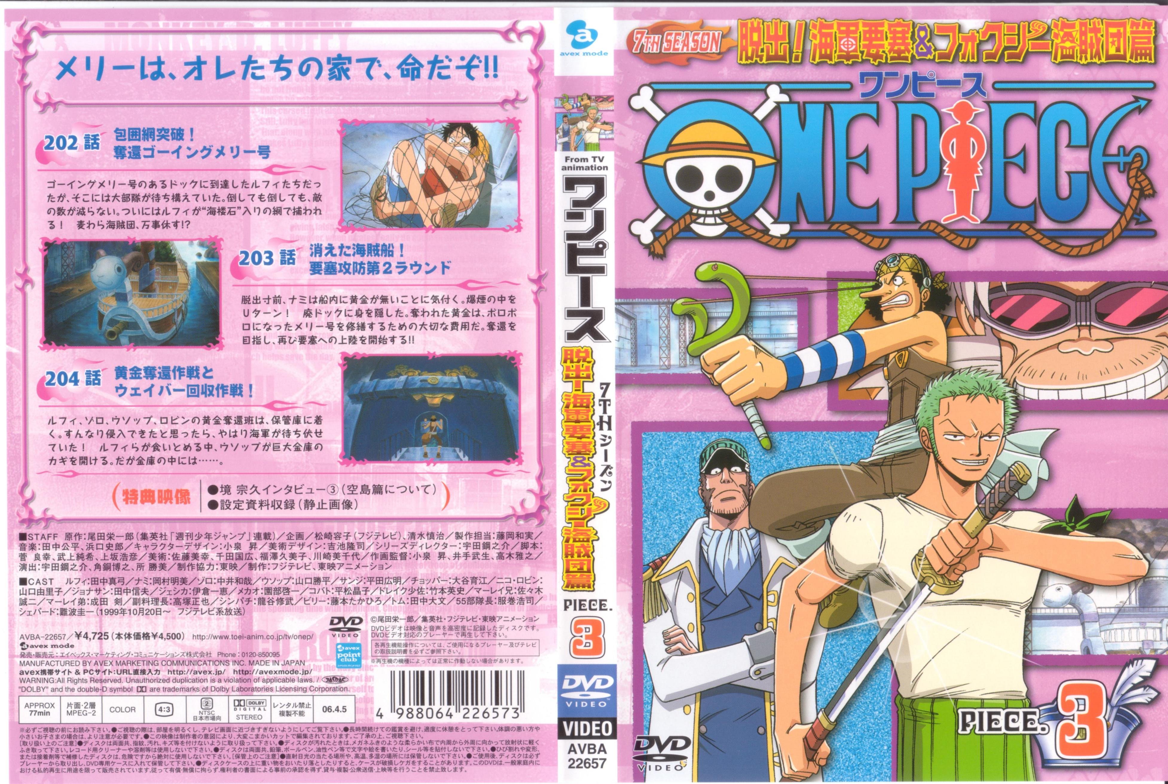 onepiece190.jpg